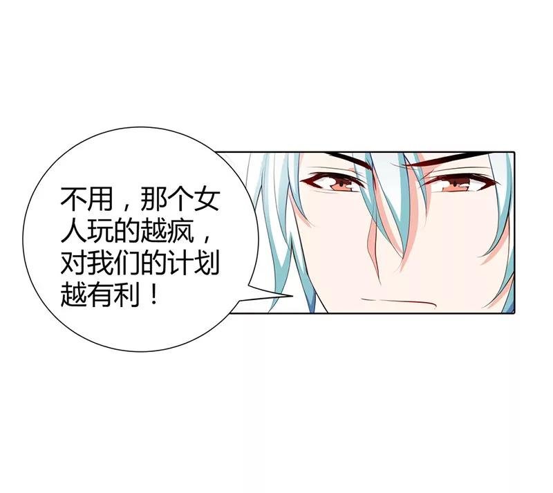 计划