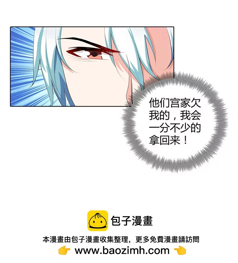 计划