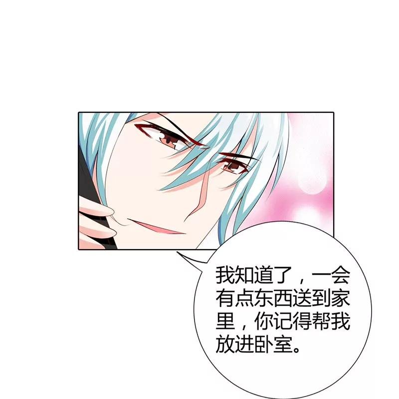 该如何惩罚你呢