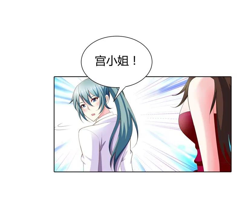 该如何惩罚你呢