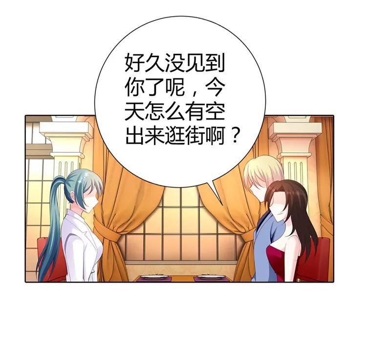 该如何惩罚你呢