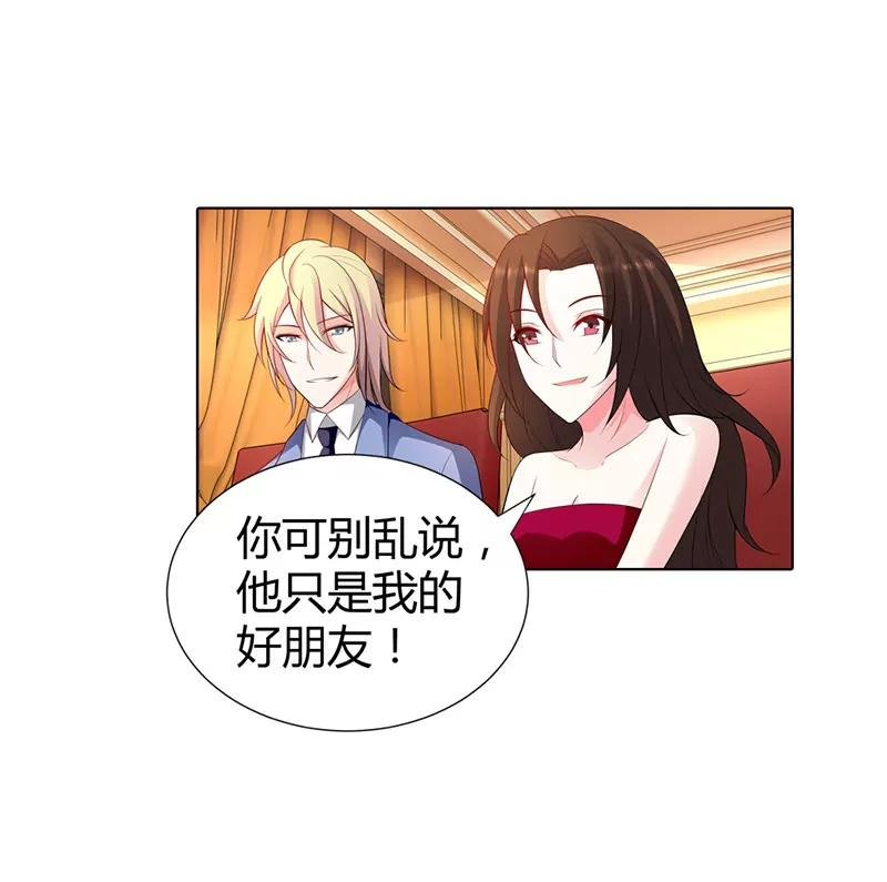 该如何惩罚你呢