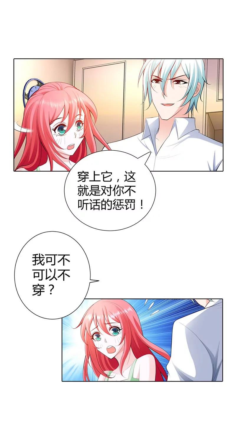 这样的你很迷人