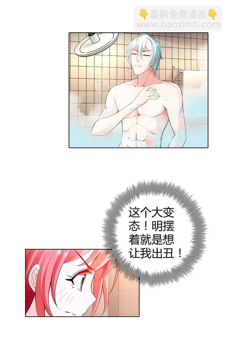 这样的你很迷人