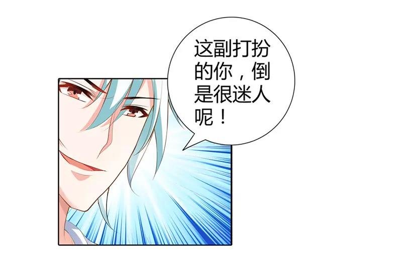 这样的你很迷人