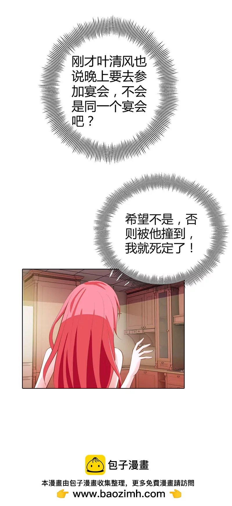 赴宴