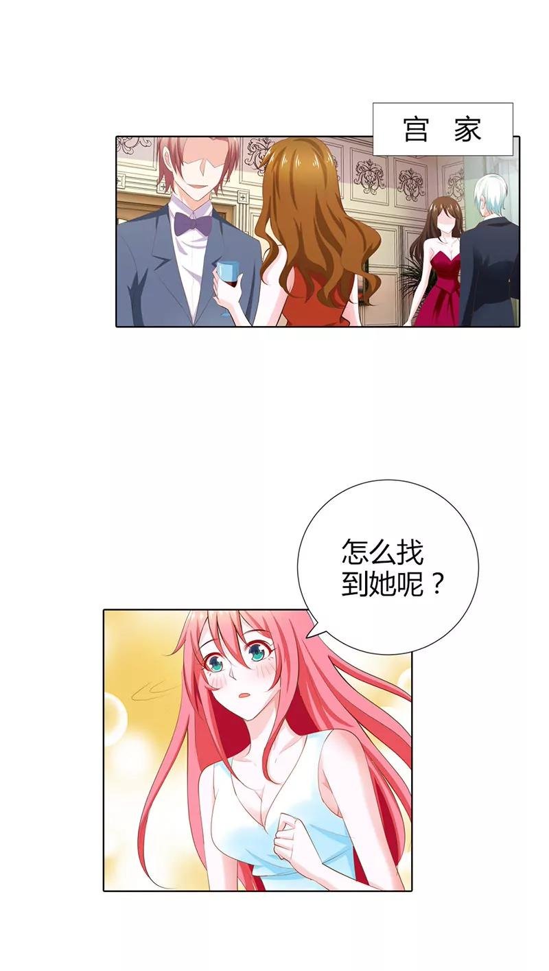 宫欣妍的生日宴