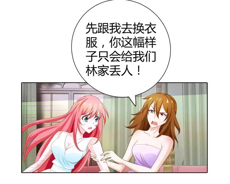 宫欣妍的生日宴
