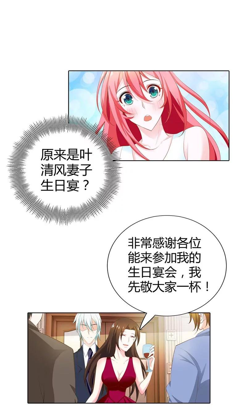 宫欣妍的生日宴