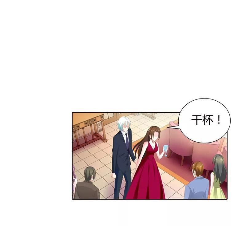 宫欣妍的生日宴