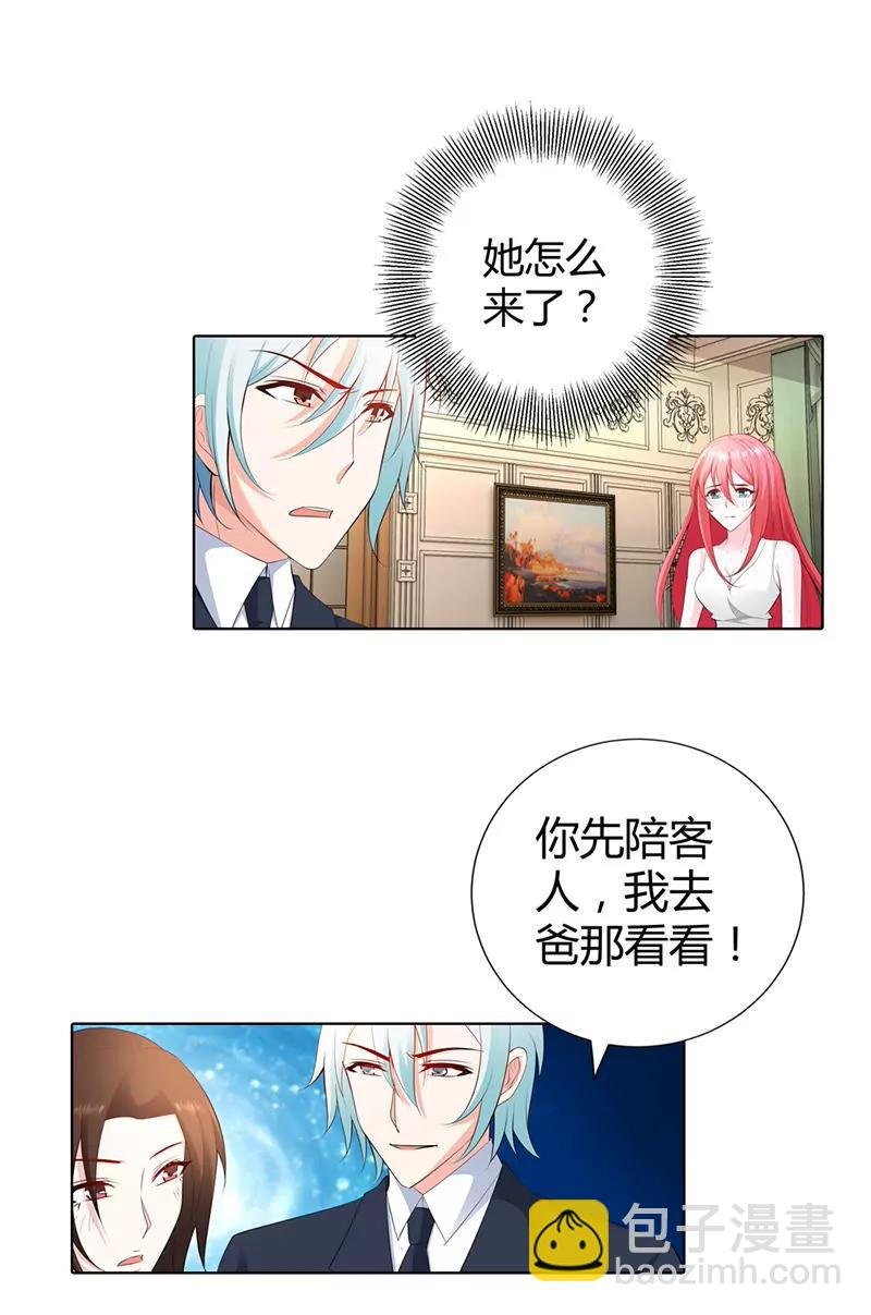 宫欣妍的生日宴