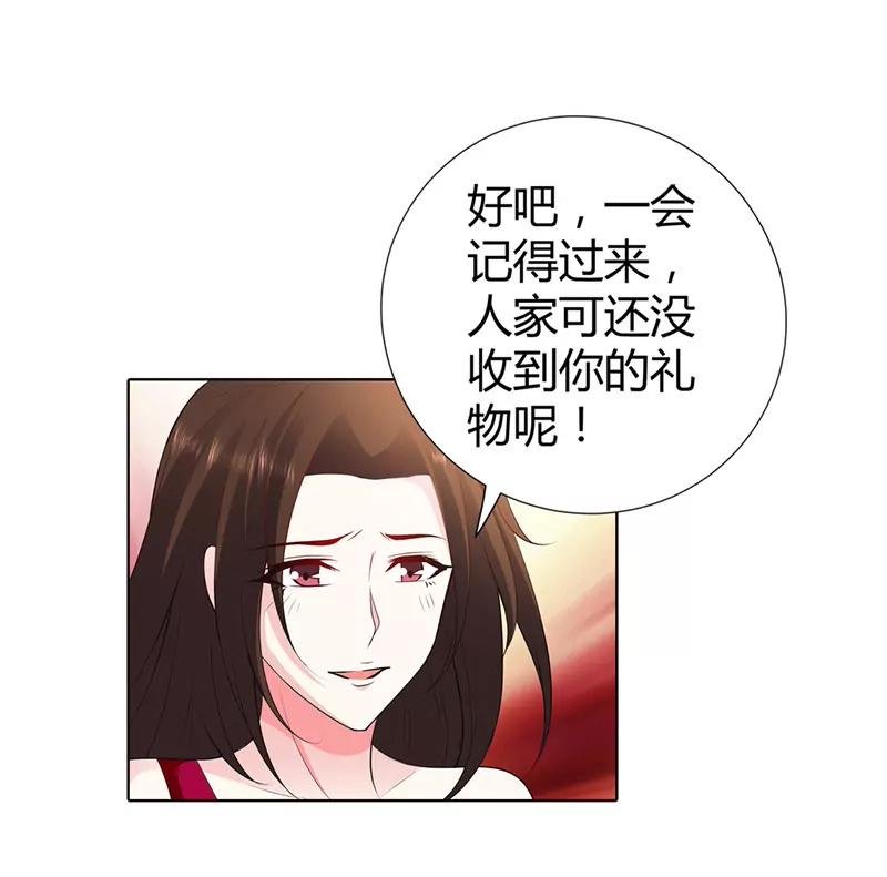 宫欣妍的生日宴