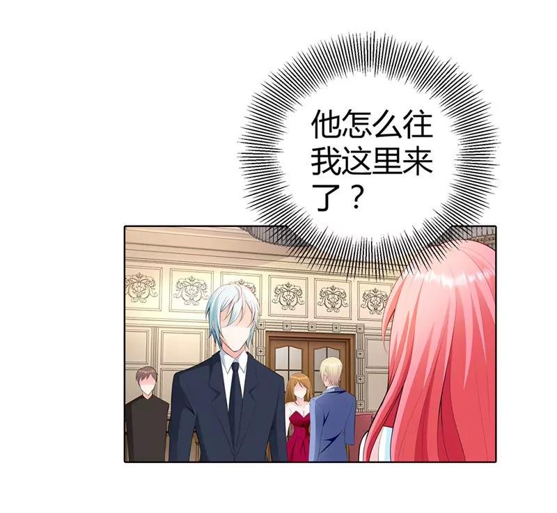 宫欣妍的生日宴