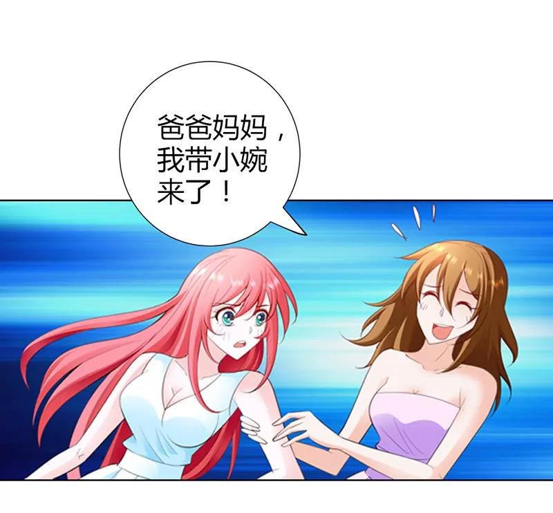 宫欣妍的生日宴