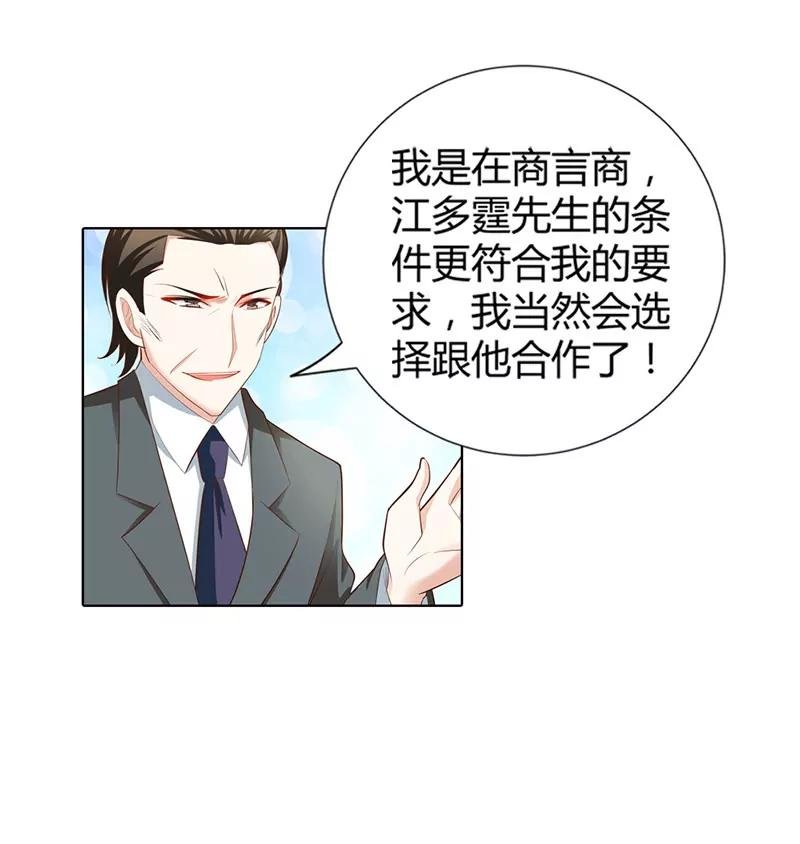 给他们的教训还不够