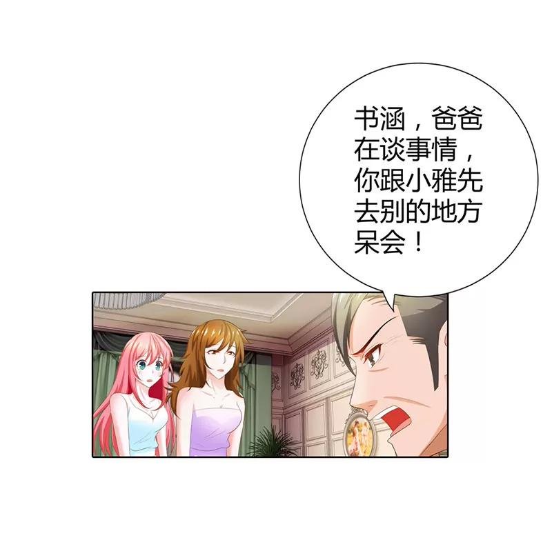 给他们的教训还不够
