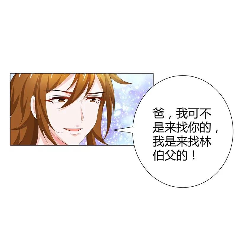 给他们的教训还不够