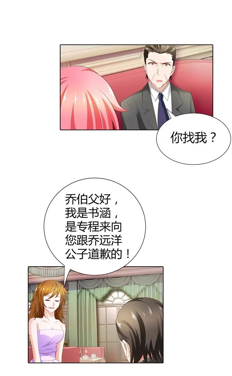 给他们的教训还不够