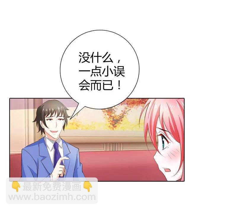 给他们的教训还不够