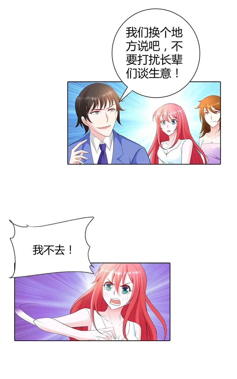 给他们的教训还不够