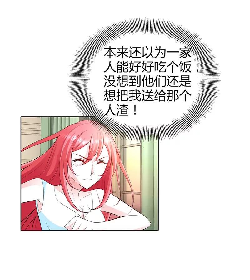 给他们的教训还不够