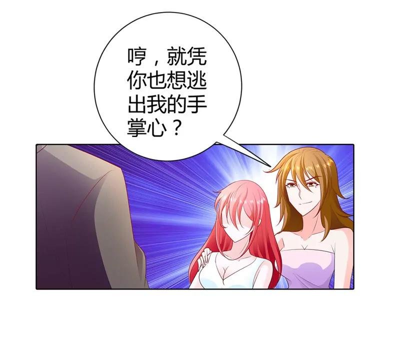 给他们的教训还不够