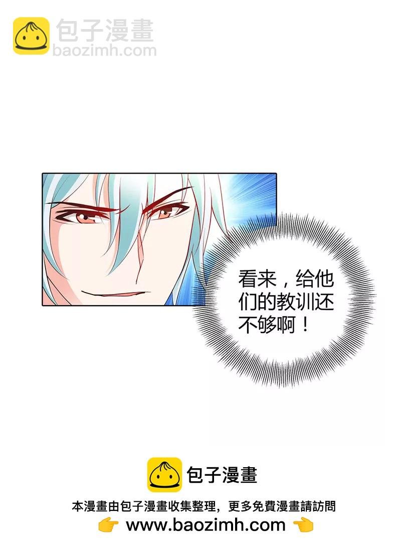 给他们的教训还不够