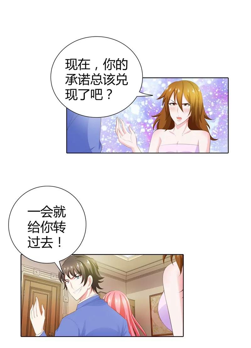 我们回家