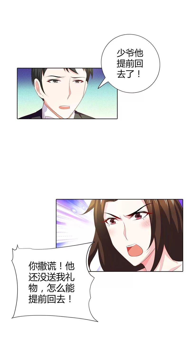 我们回家