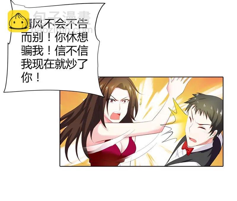 我们回家