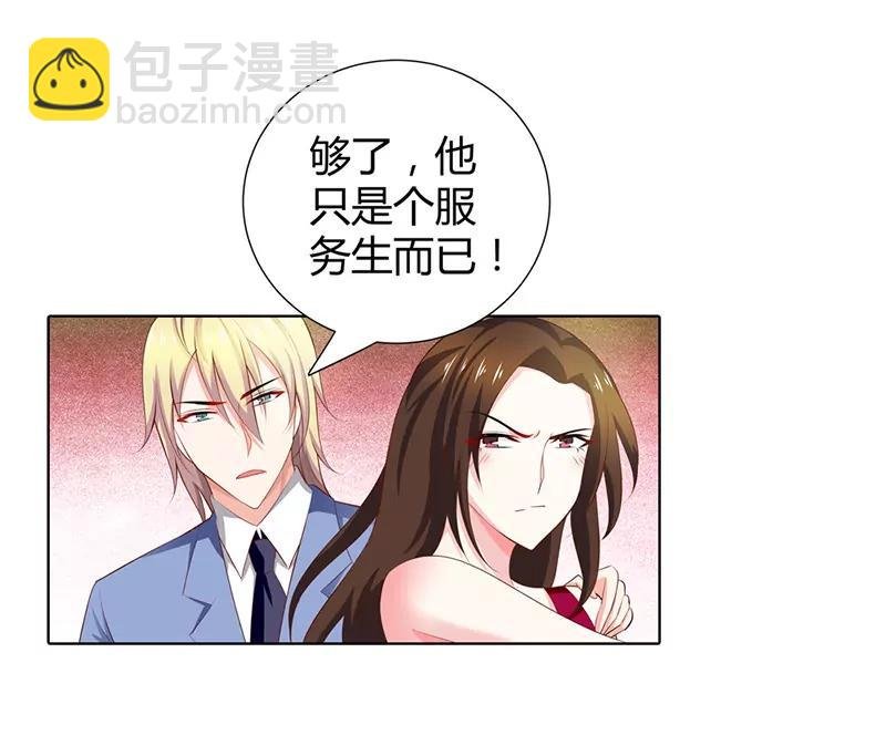我们回家