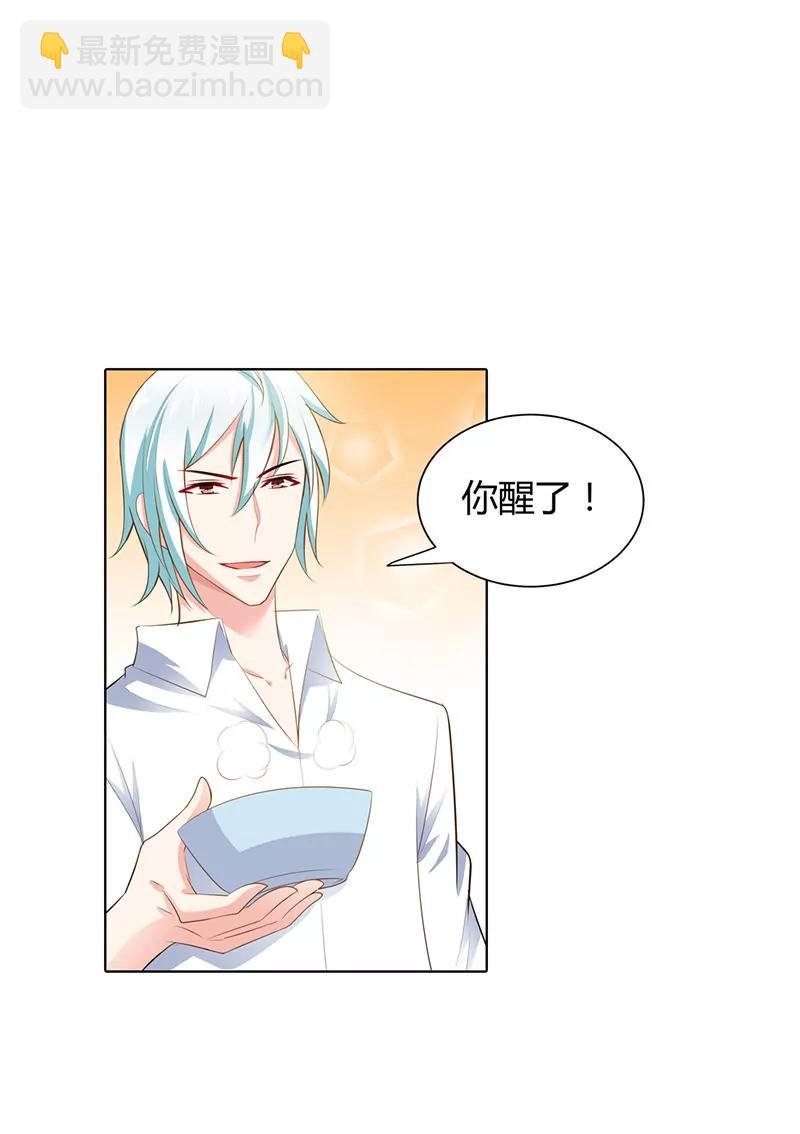 我们回家