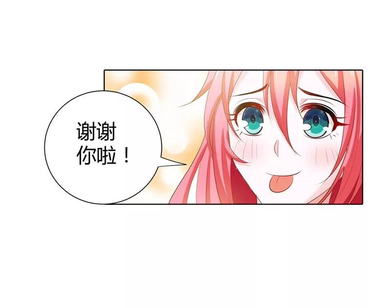 我们回家