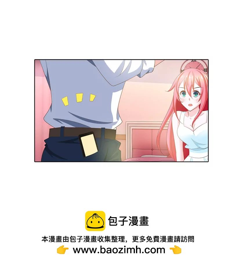 我们回家