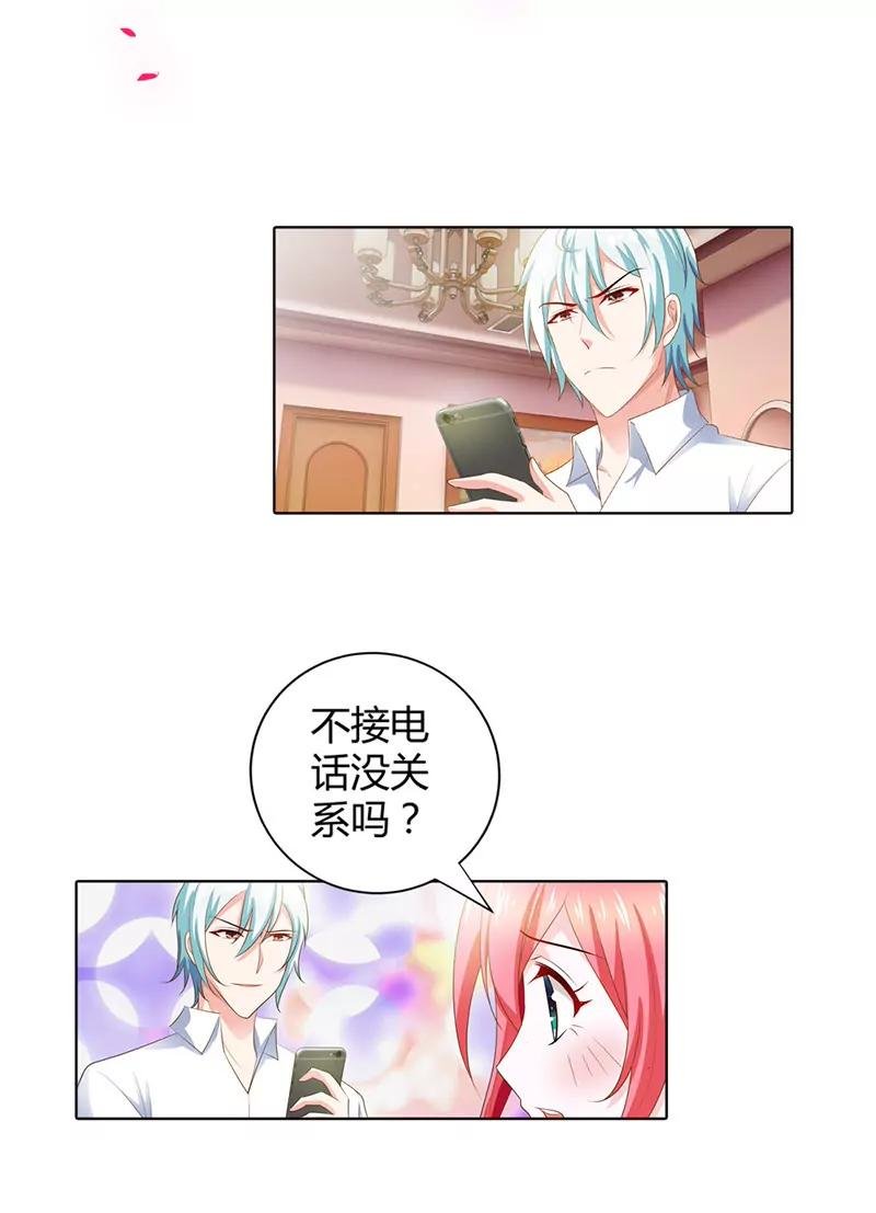 要我背你么