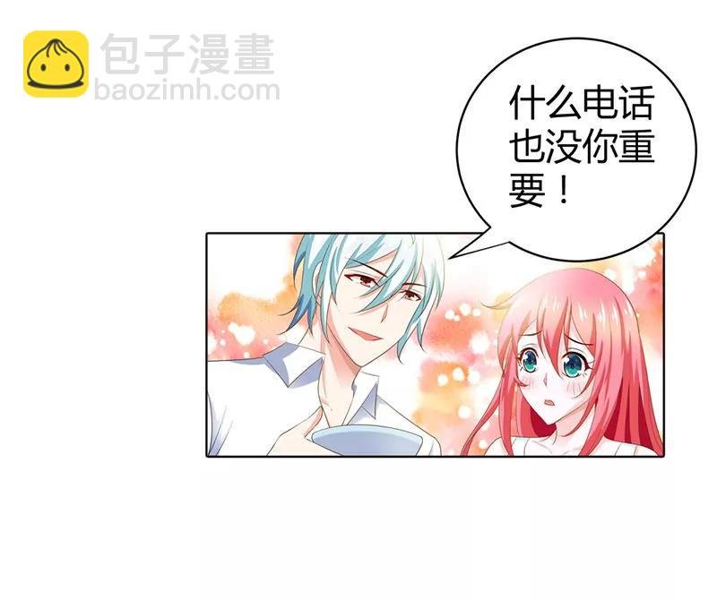 要我背你么