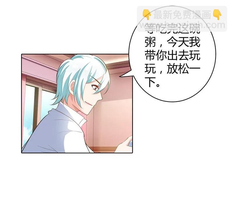 要我背你么