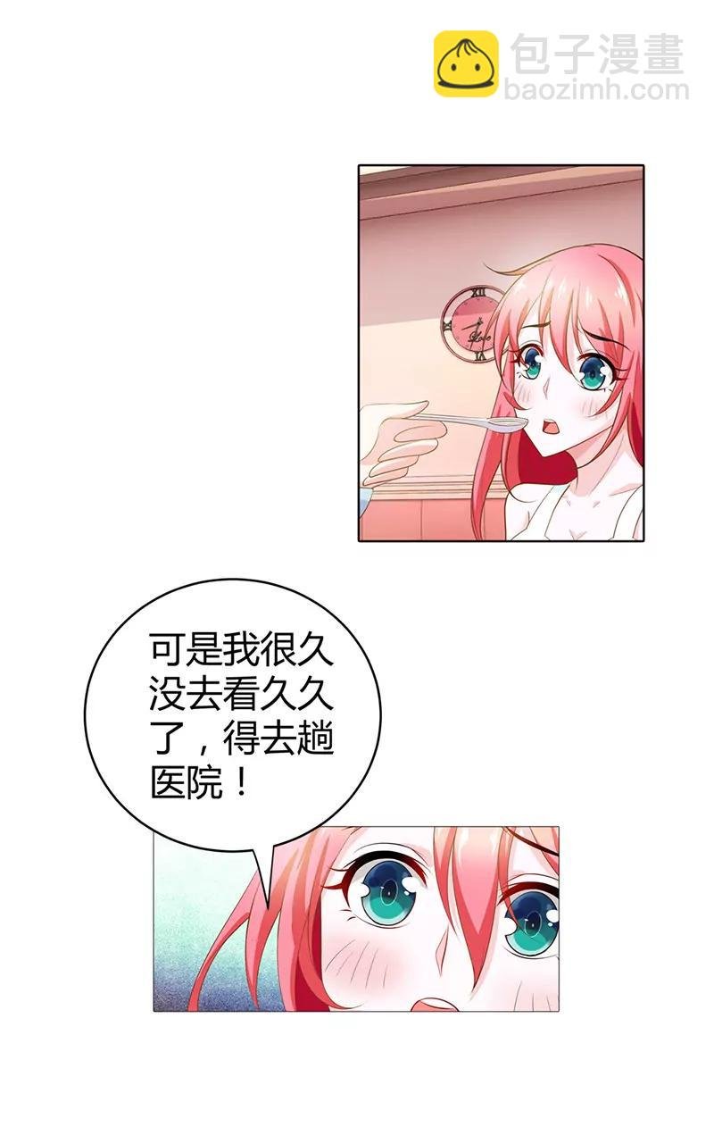 要我背你么