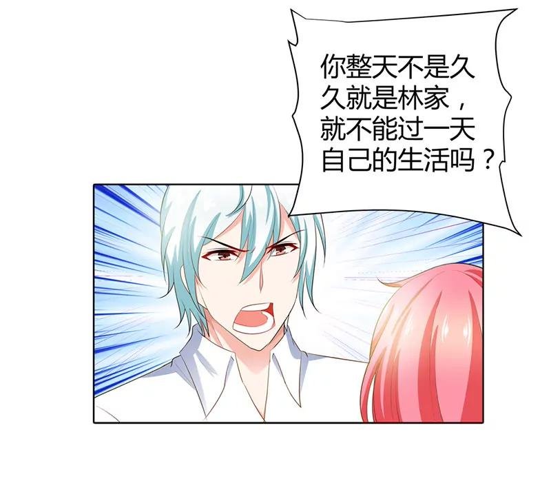 要我背你么