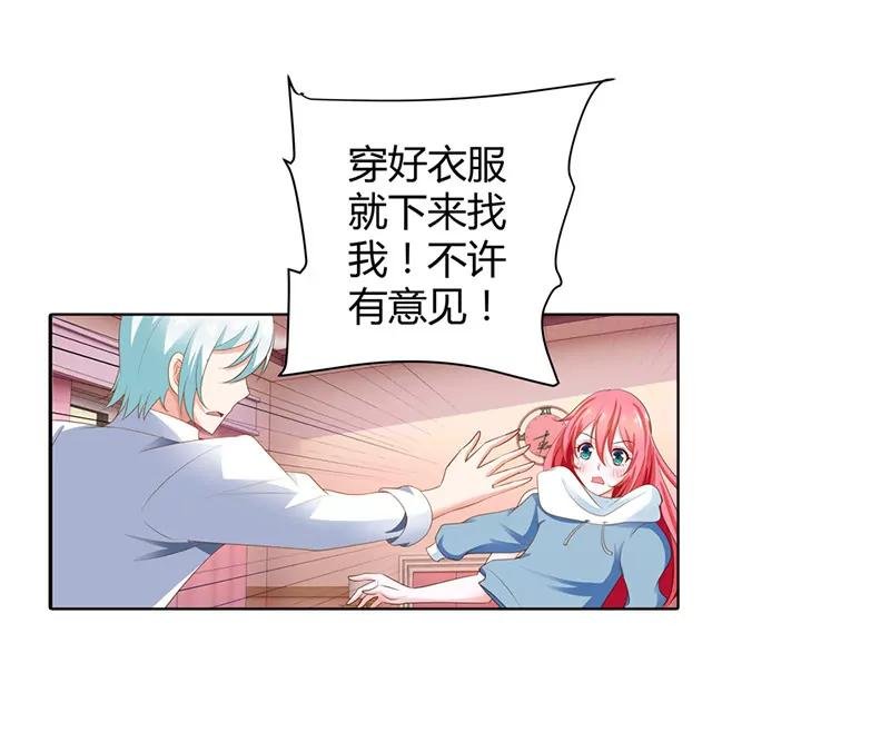 要我背你么