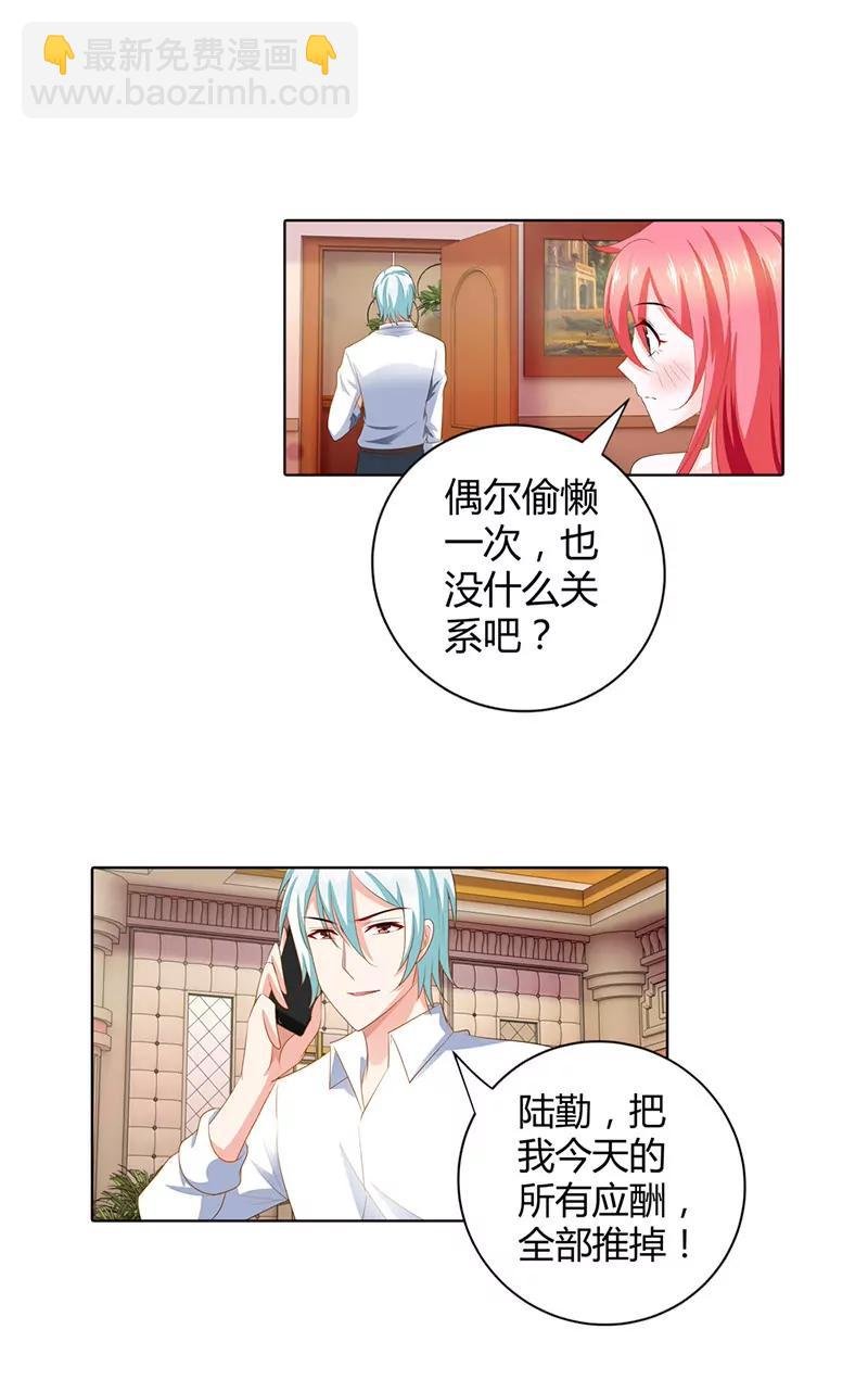 要我背你么