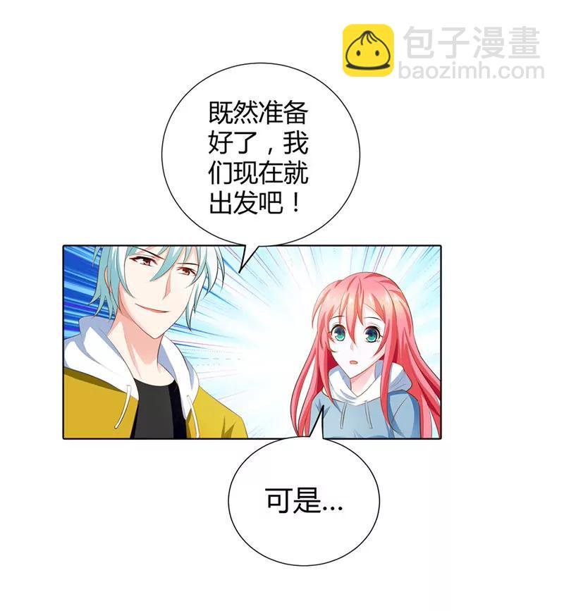 要我背你么