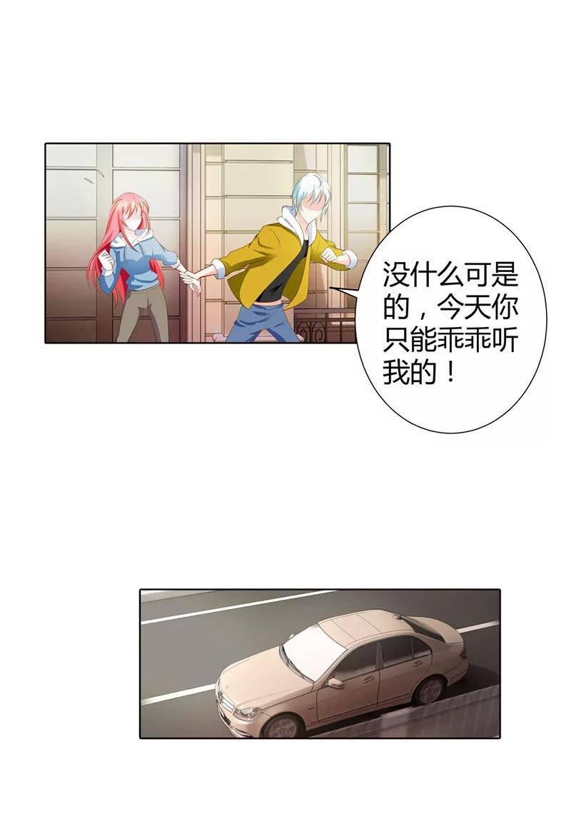 要我背你么