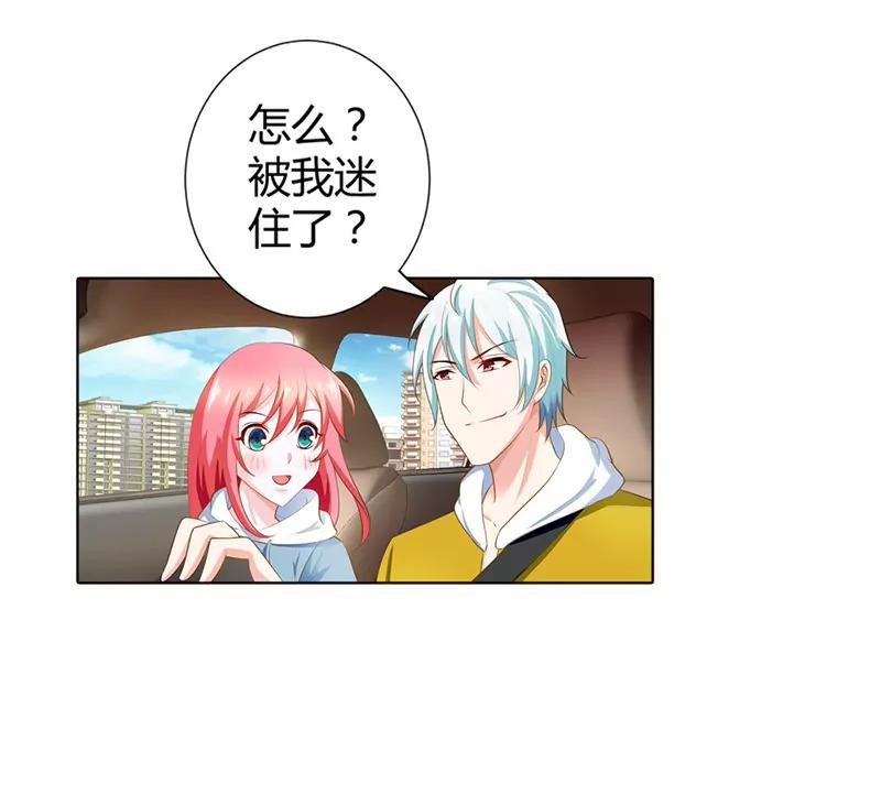 要我背你么