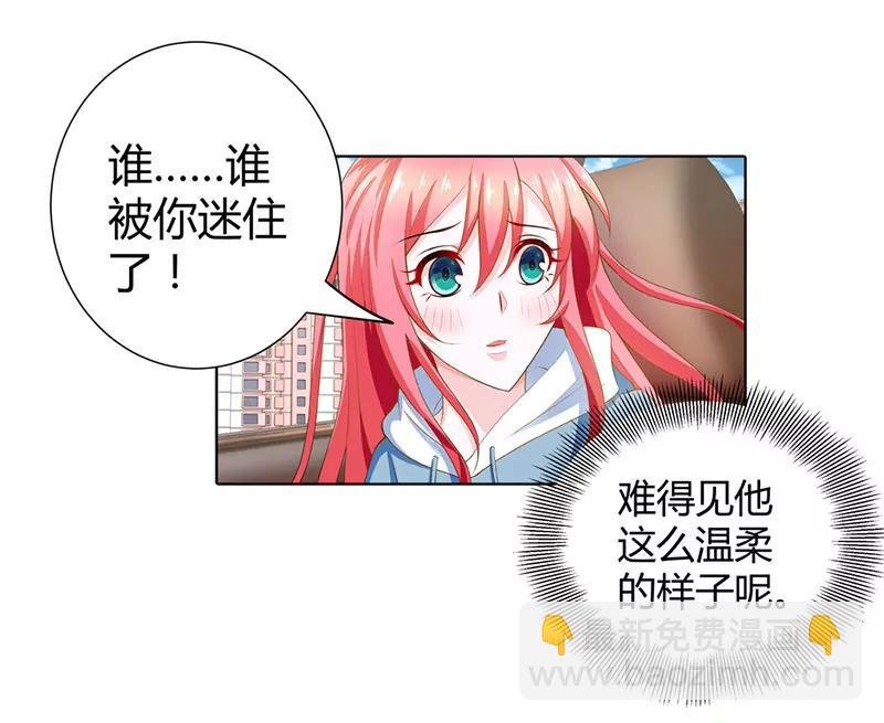要我背你么