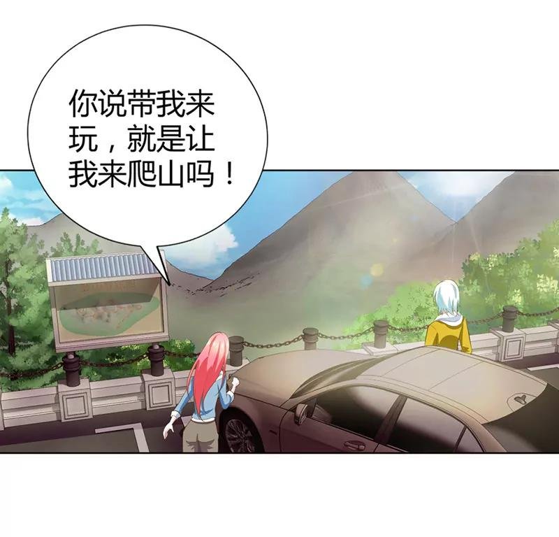 要我背你么