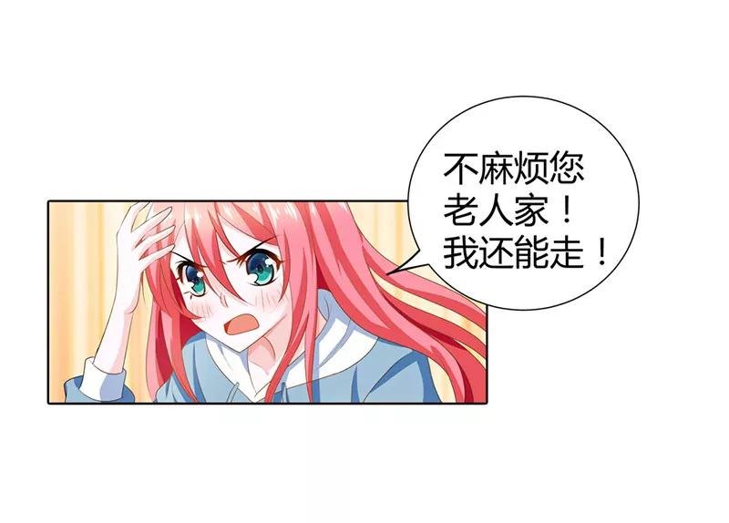 要我背你么