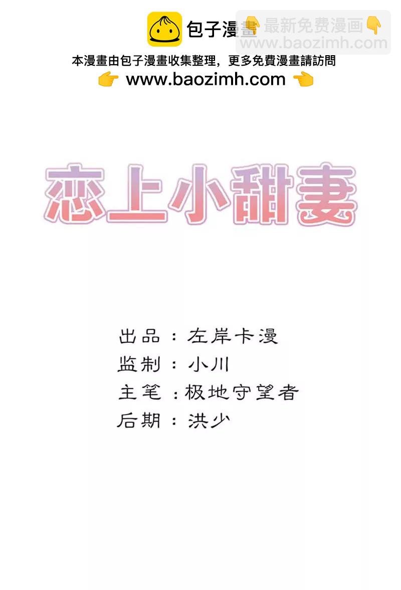 你想干什么！