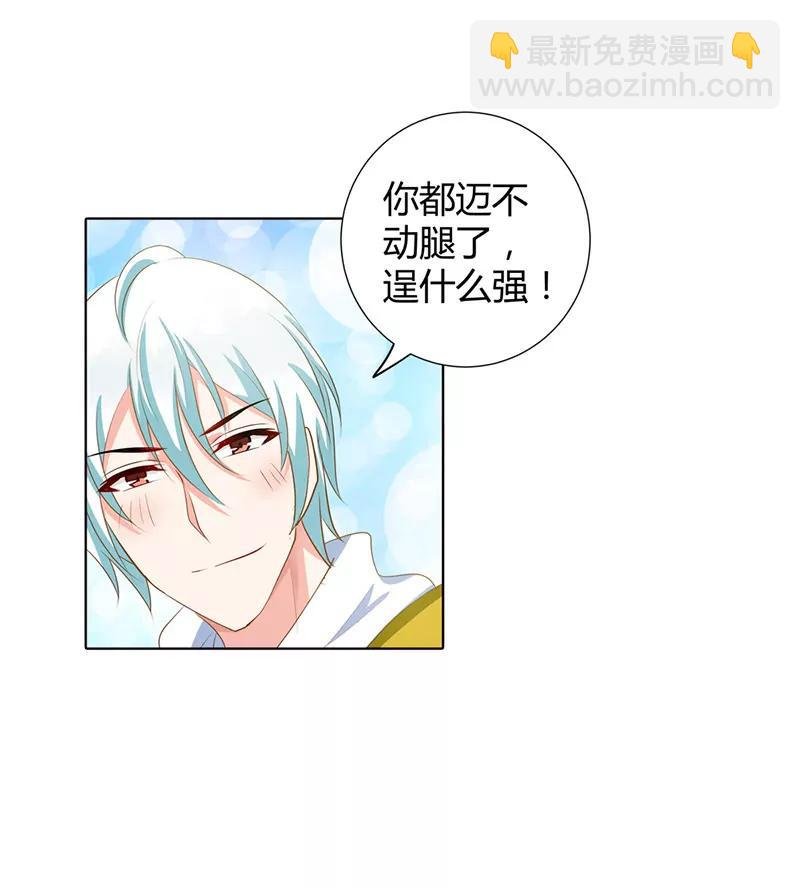 你想干什么！