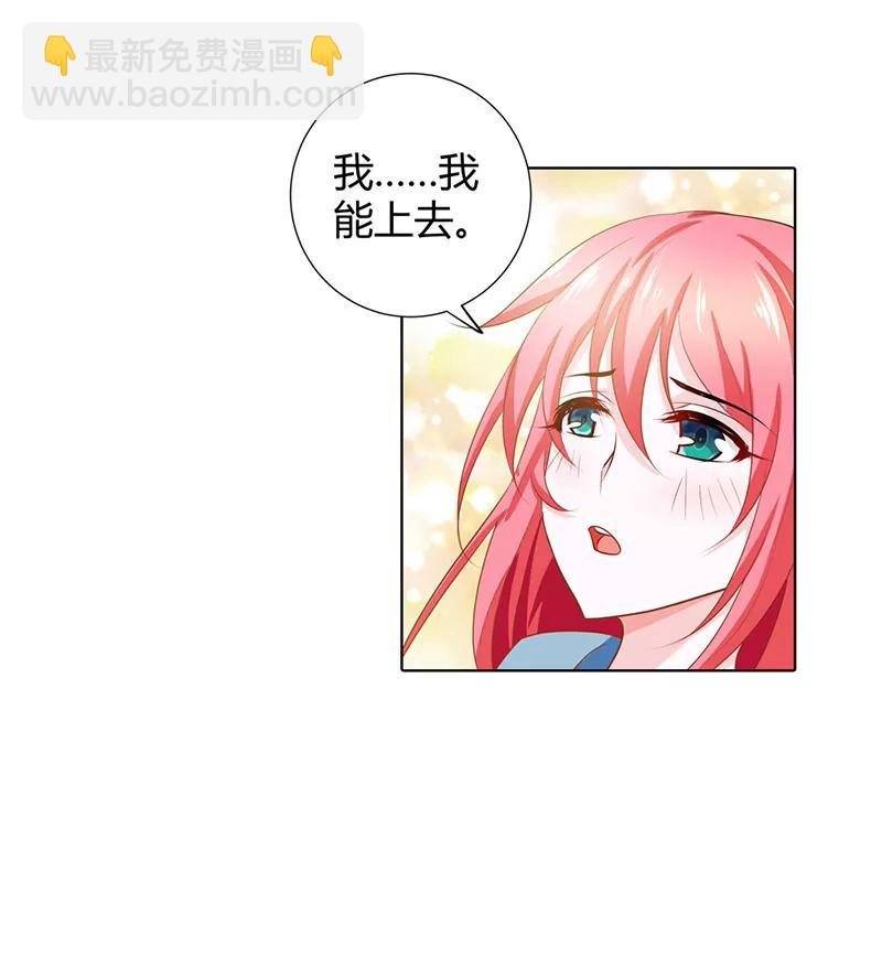 你想干什么！